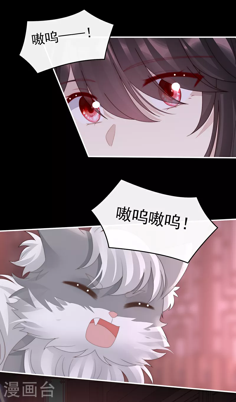 第102话 你吃吧！13