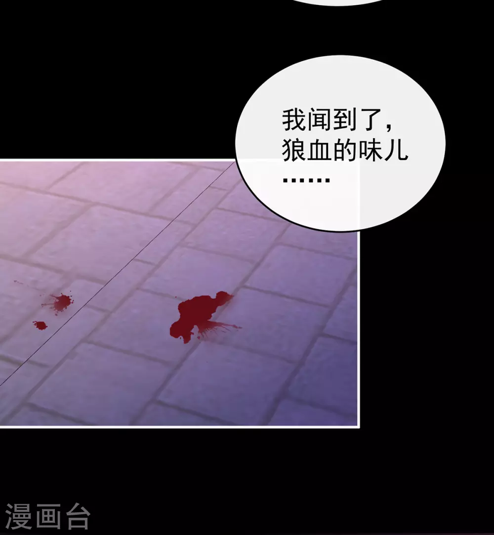 第19话 恶狼出没，小心！28