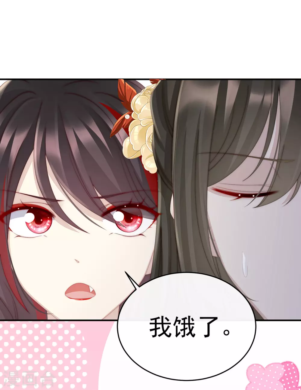 第11话 吃醋了？32