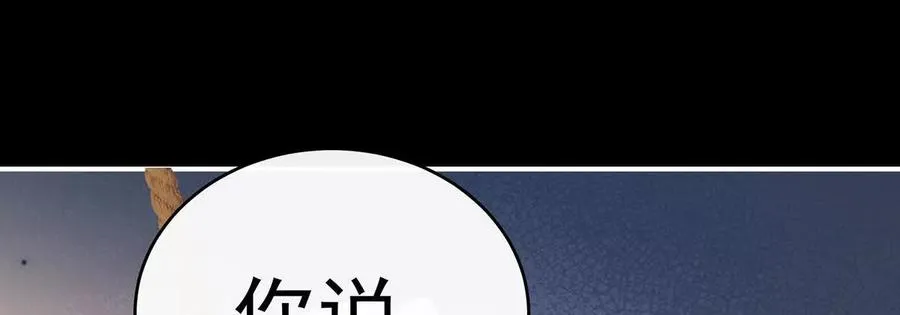 126 调教皇子34