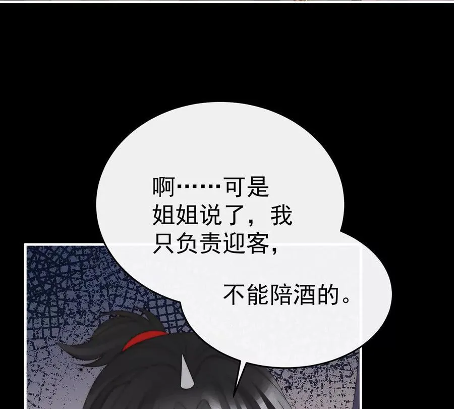 135 但爱是不同的38