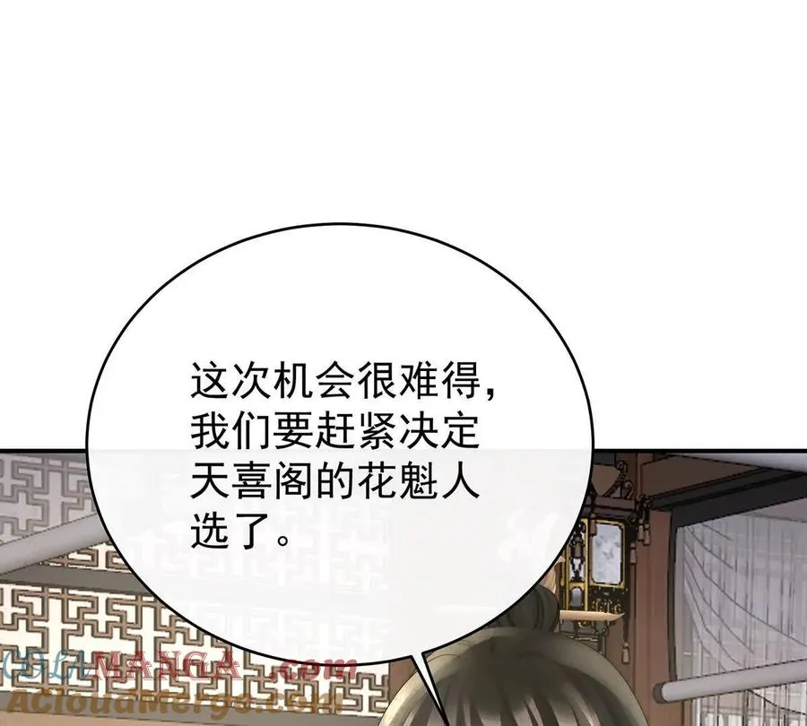 136 最终决赛44