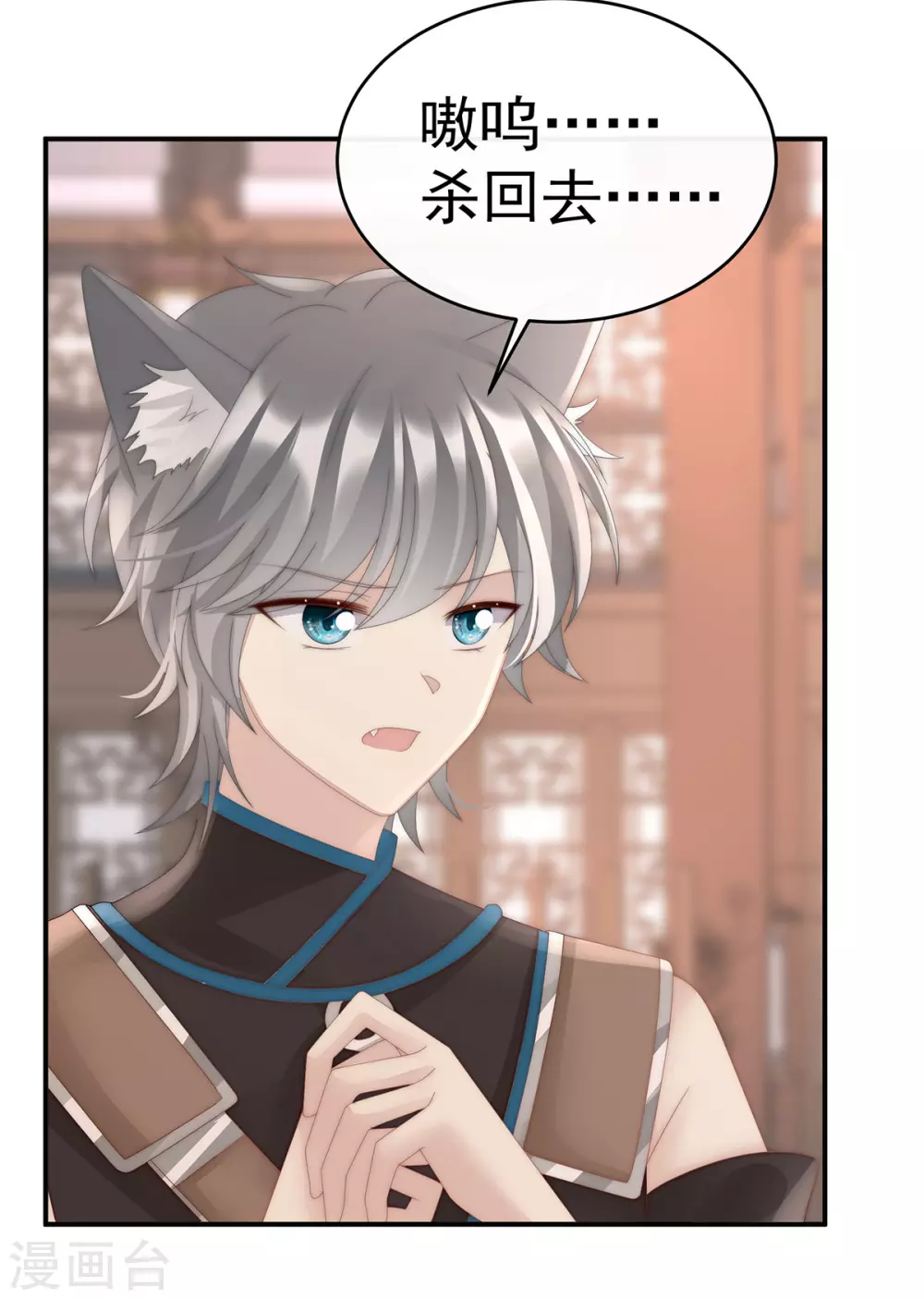 第48话 黑色契印5