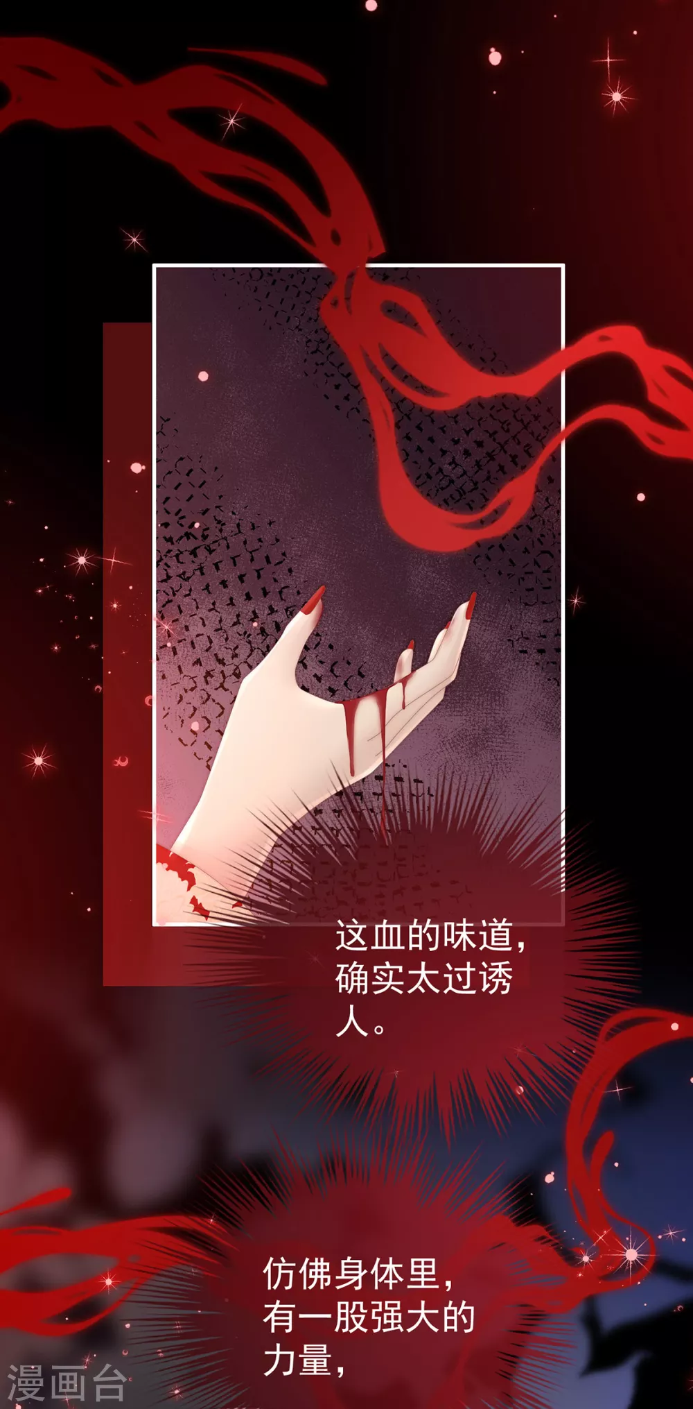 第63话 小猪仔要死了？！2