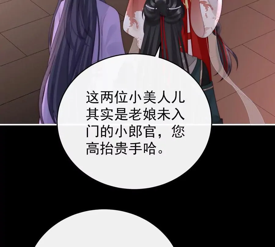 135 但爱是不同的46