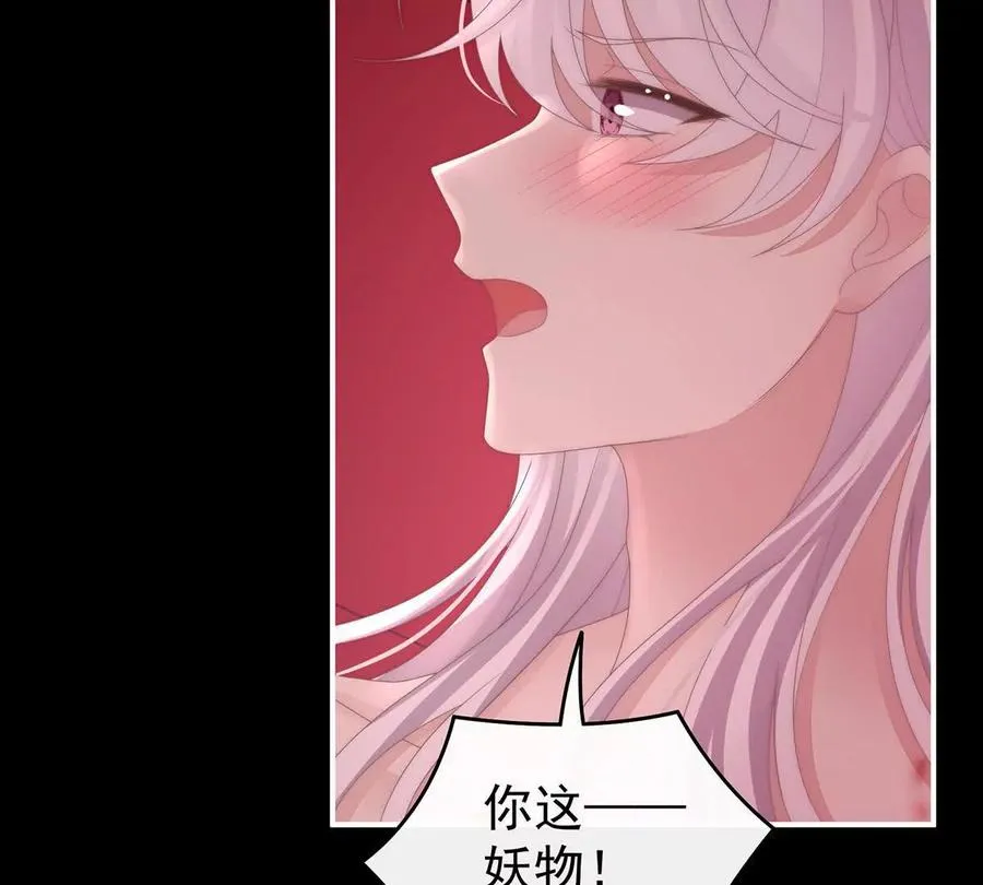 130 无法拒绝与她沉沦90