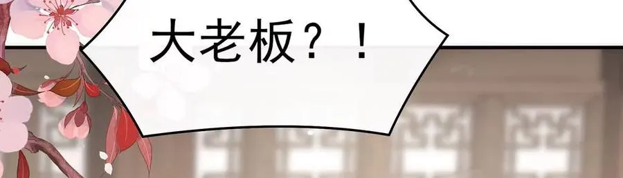 128 叔叔，谢谢你29