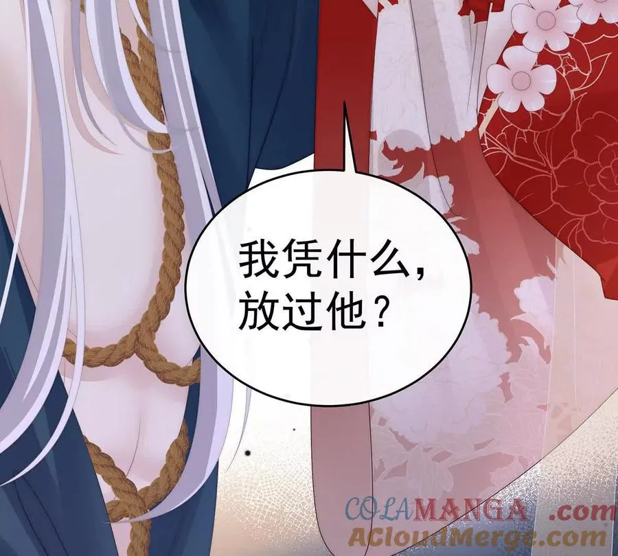 126 调教皇子37
