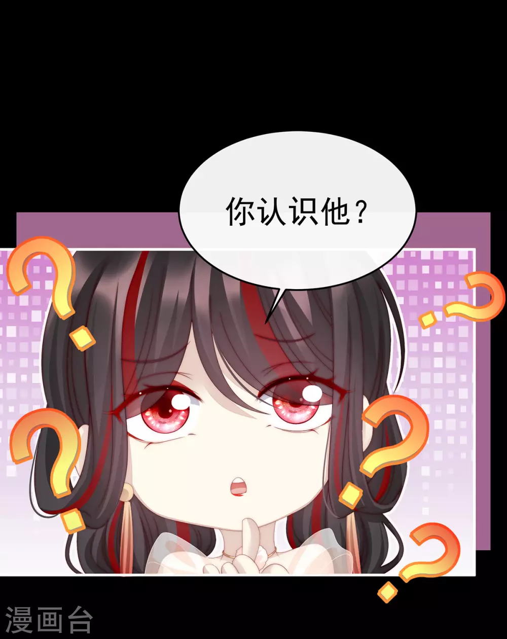 第11话 吃醋了？14