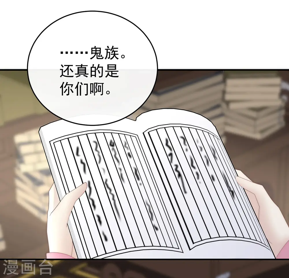 第91话 流落街头的兄弟42