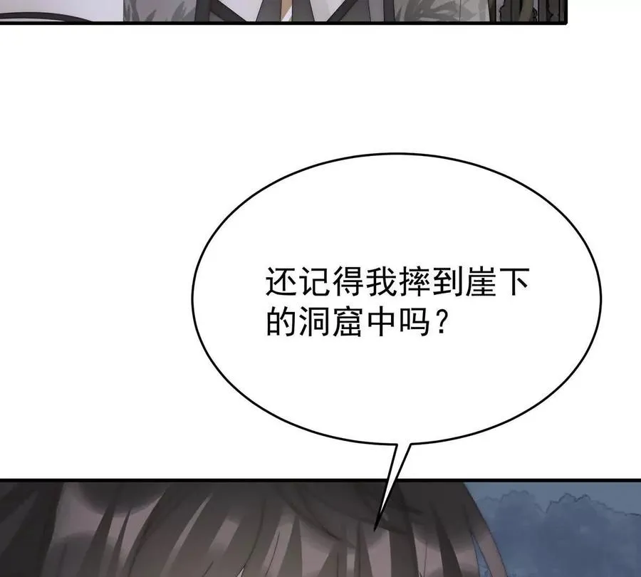 132 你究竟有几只猪？66