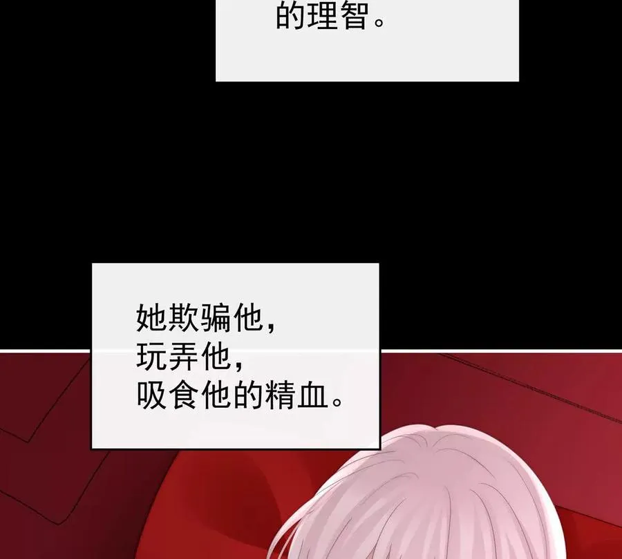 130 无法拒绝与她沉沦102