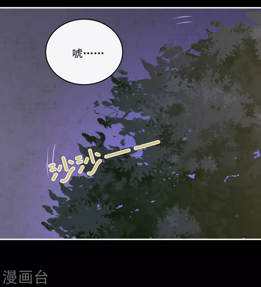 第19话 恶狼出没，小心！33