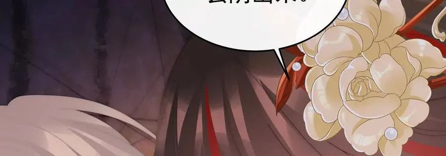 126 调教皇子82