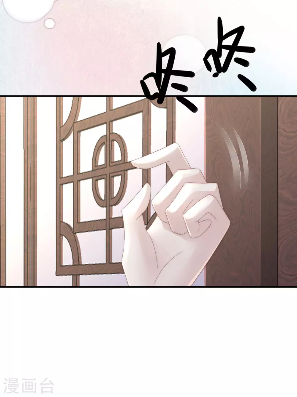 第3话 天喜阁的新妈妈29