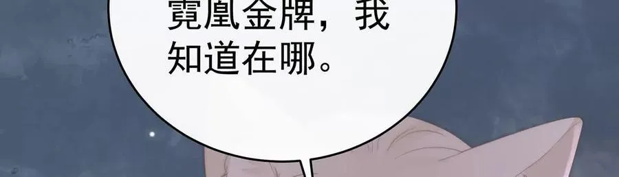 134 死局53