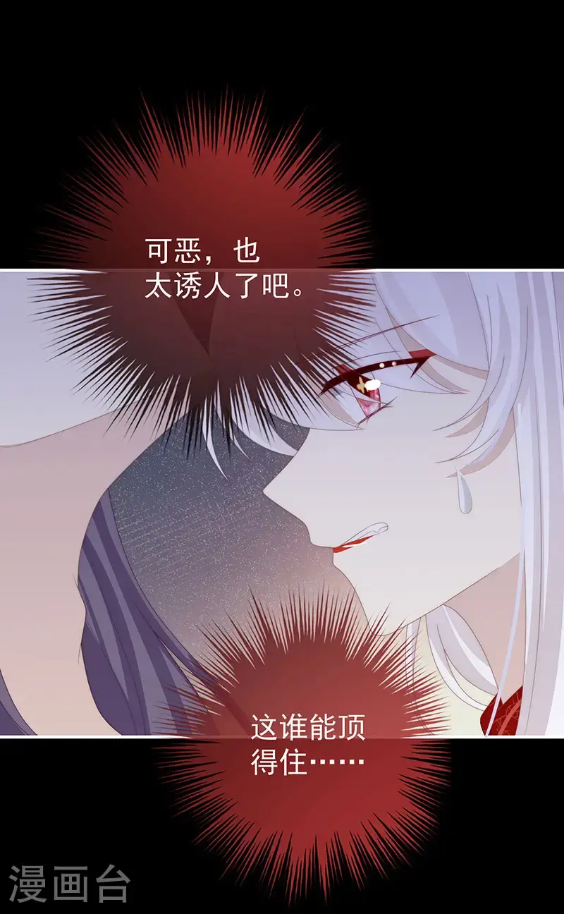 第116话 妈妈被卖了！22