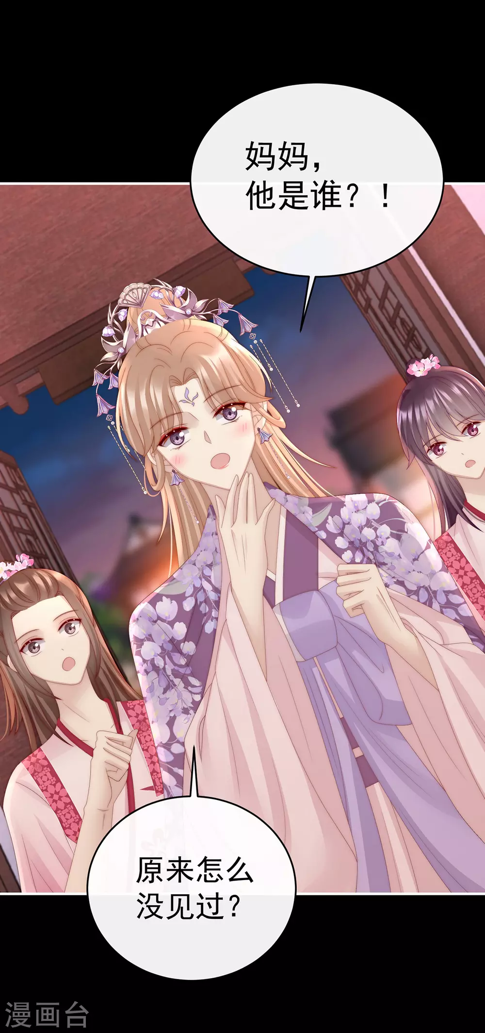 第38话 她最爱的还是你！27
