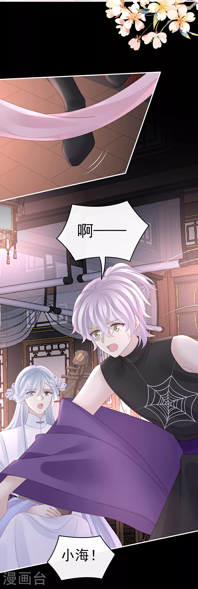 第99话 慈母寻儿5