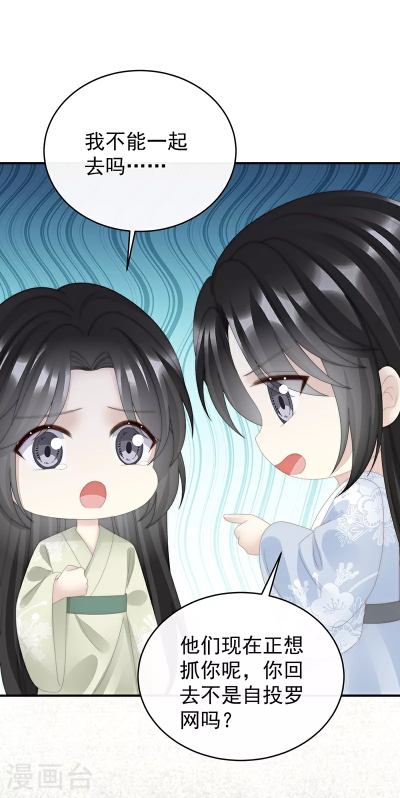 第94话 三个人不好吗21