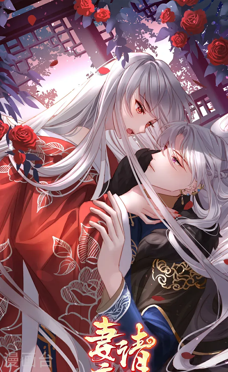 第125话 带三皇子回阁0