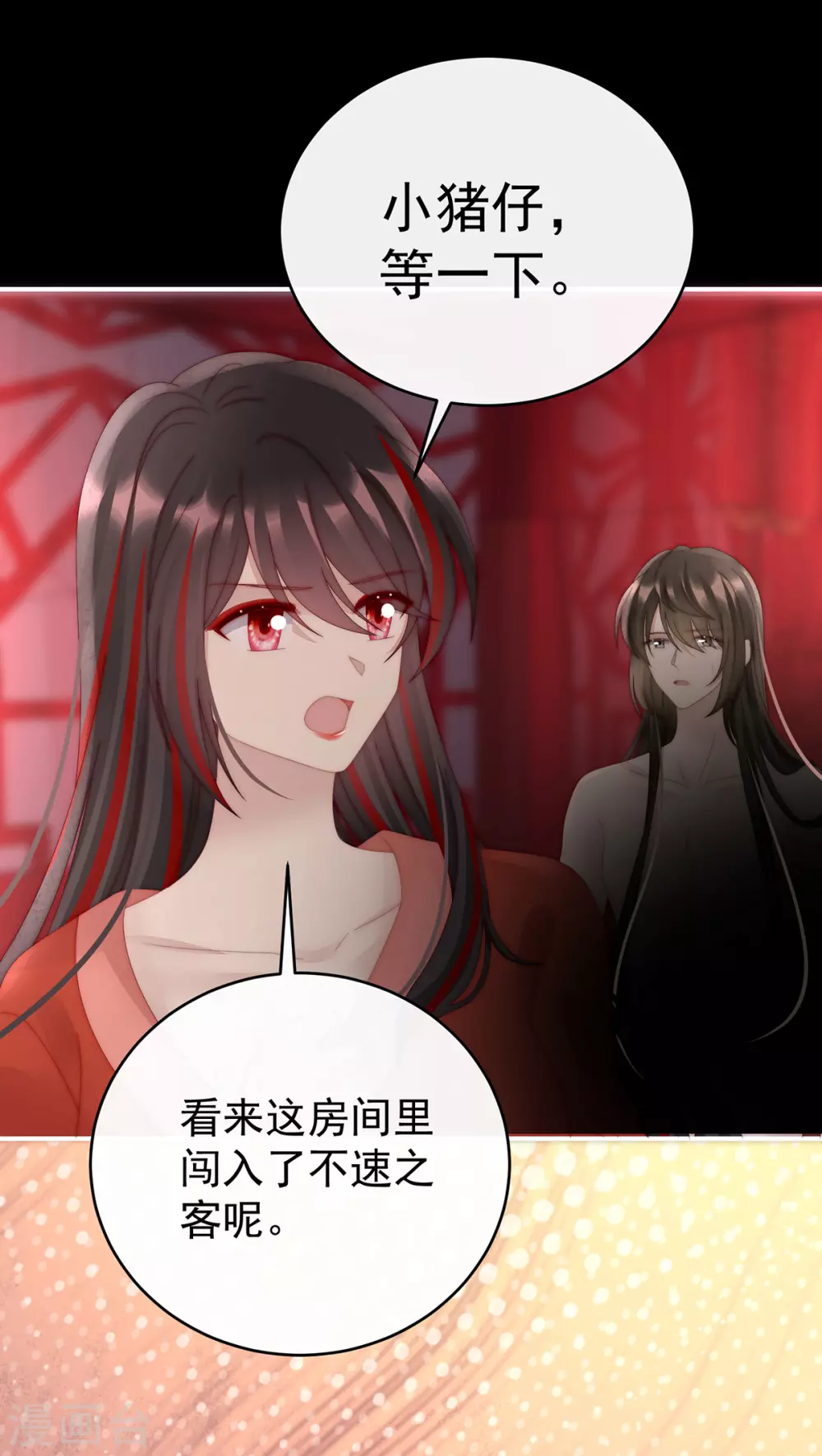 第73话 鸳鸯合卺22