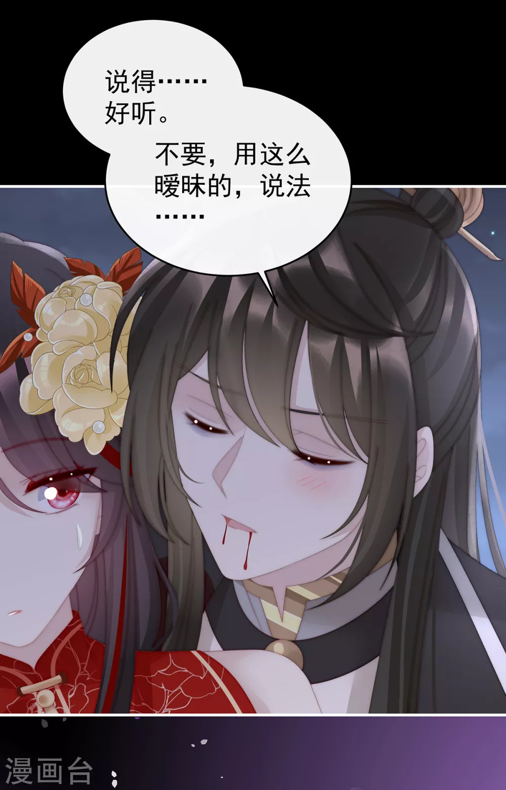 第63话 小猪仔要死了？！16