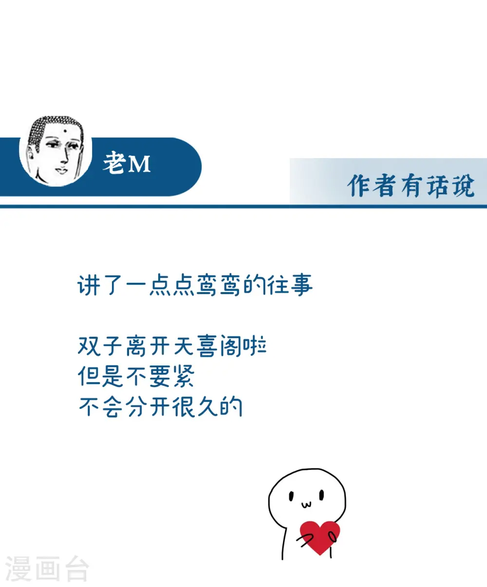 第90话 只有强者才配活着40