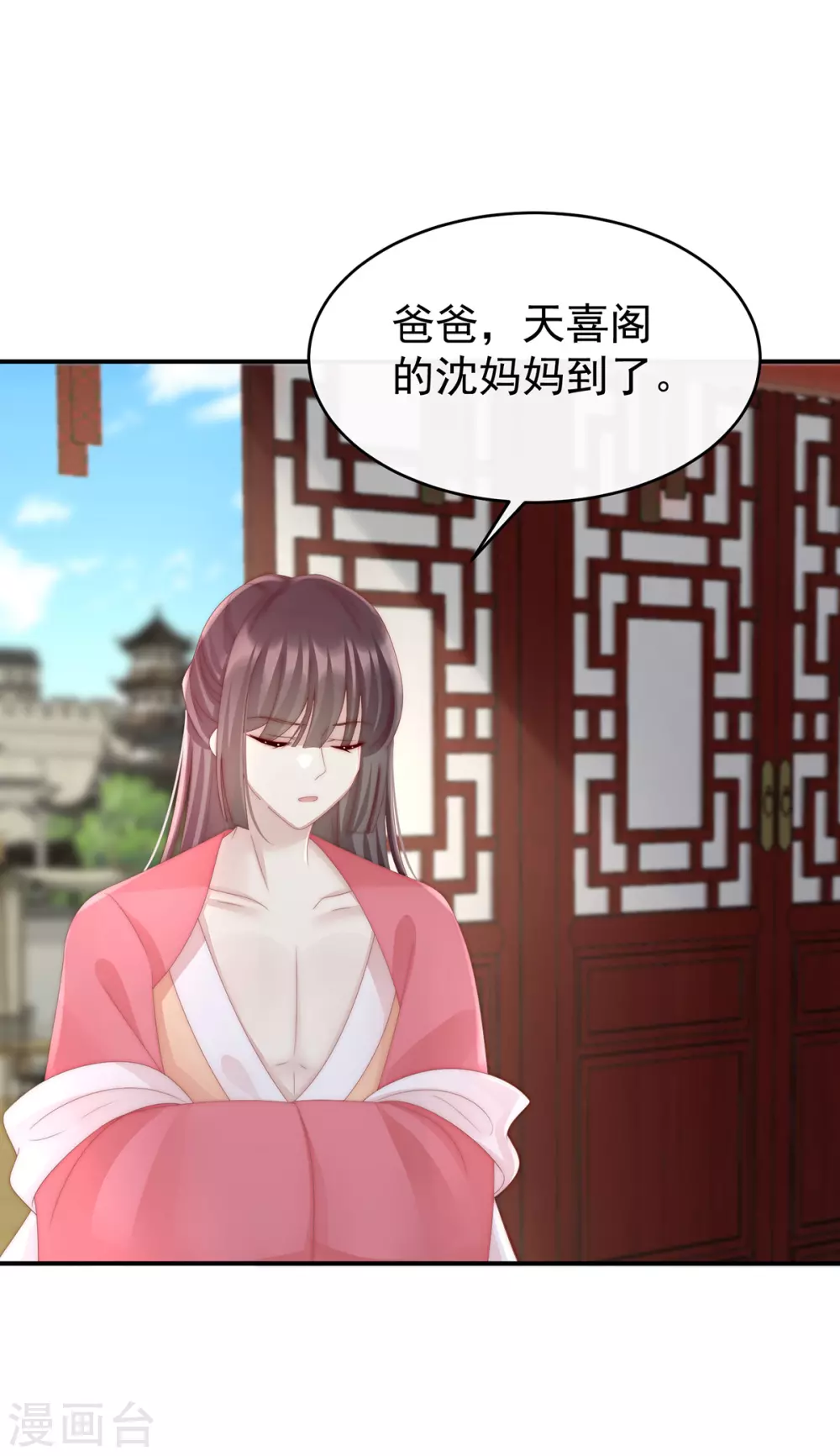 第28话 是妈妈也是牌王3