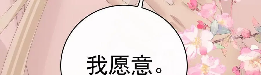 135 但爱是不同的23