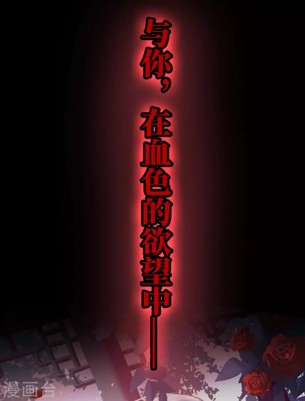 预告 听妈妈的话28