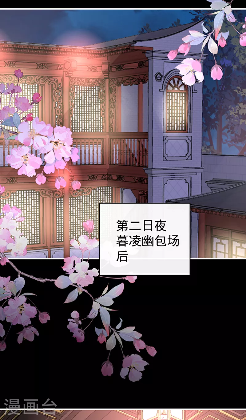第99话 慈母寻儿28