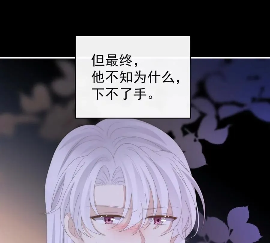 130 无法拒绝与她沉沦106