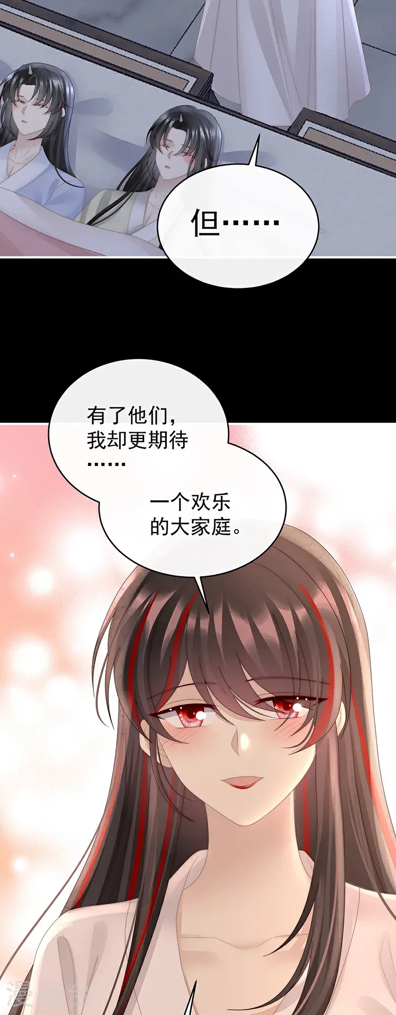 第108话 与君同乐33