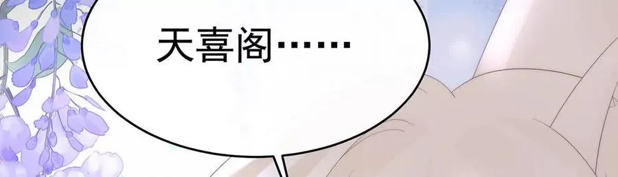 136 最终决赛21