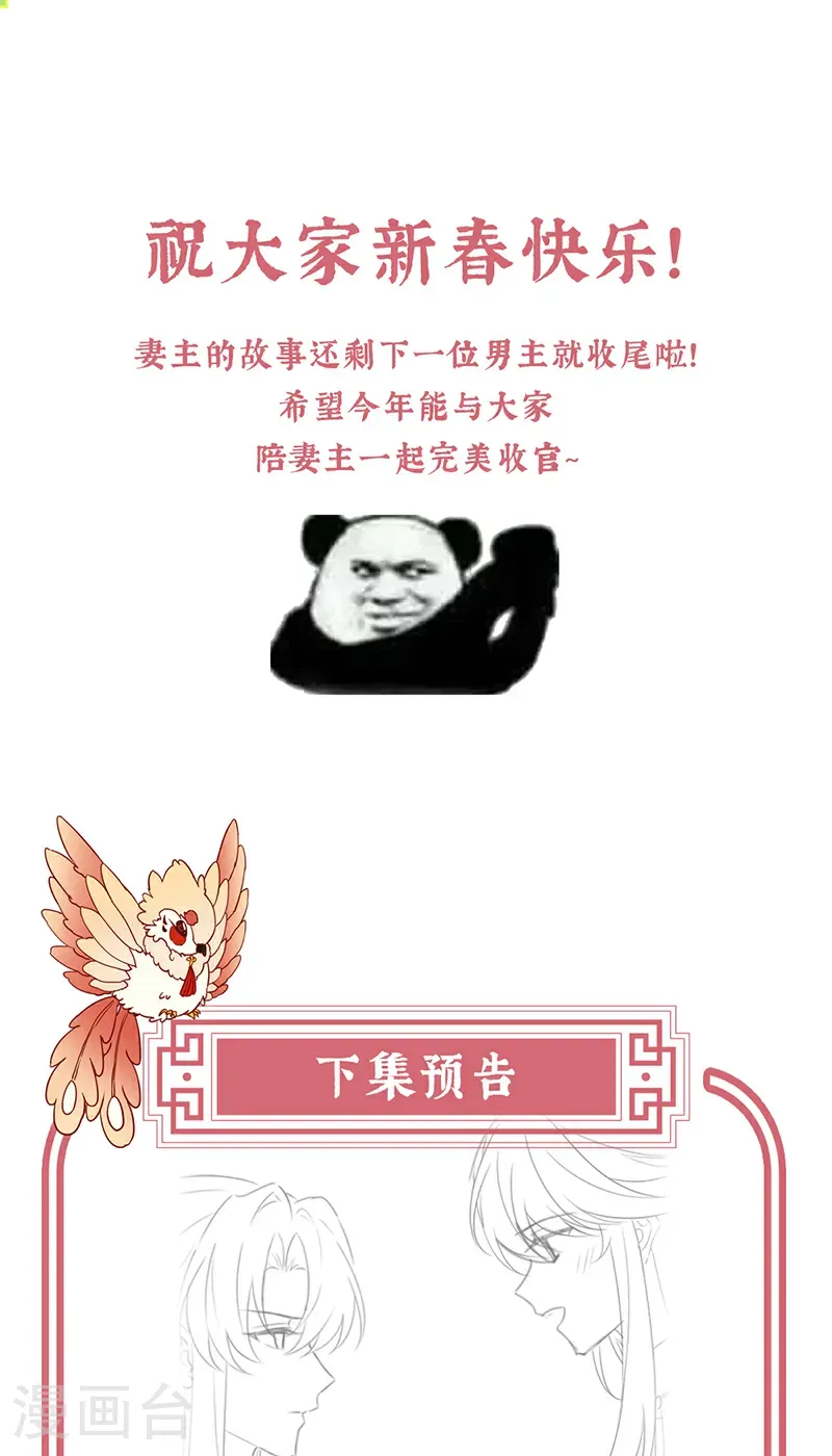 2024新春番外35