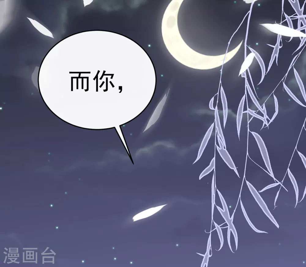 第61话 前夫vs未婚夫35