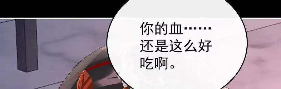 126 调教皇子114
