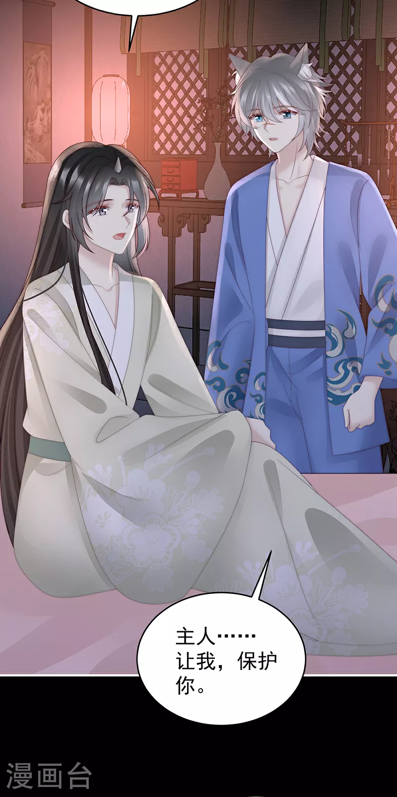 第100话 妻主，我好饿5
