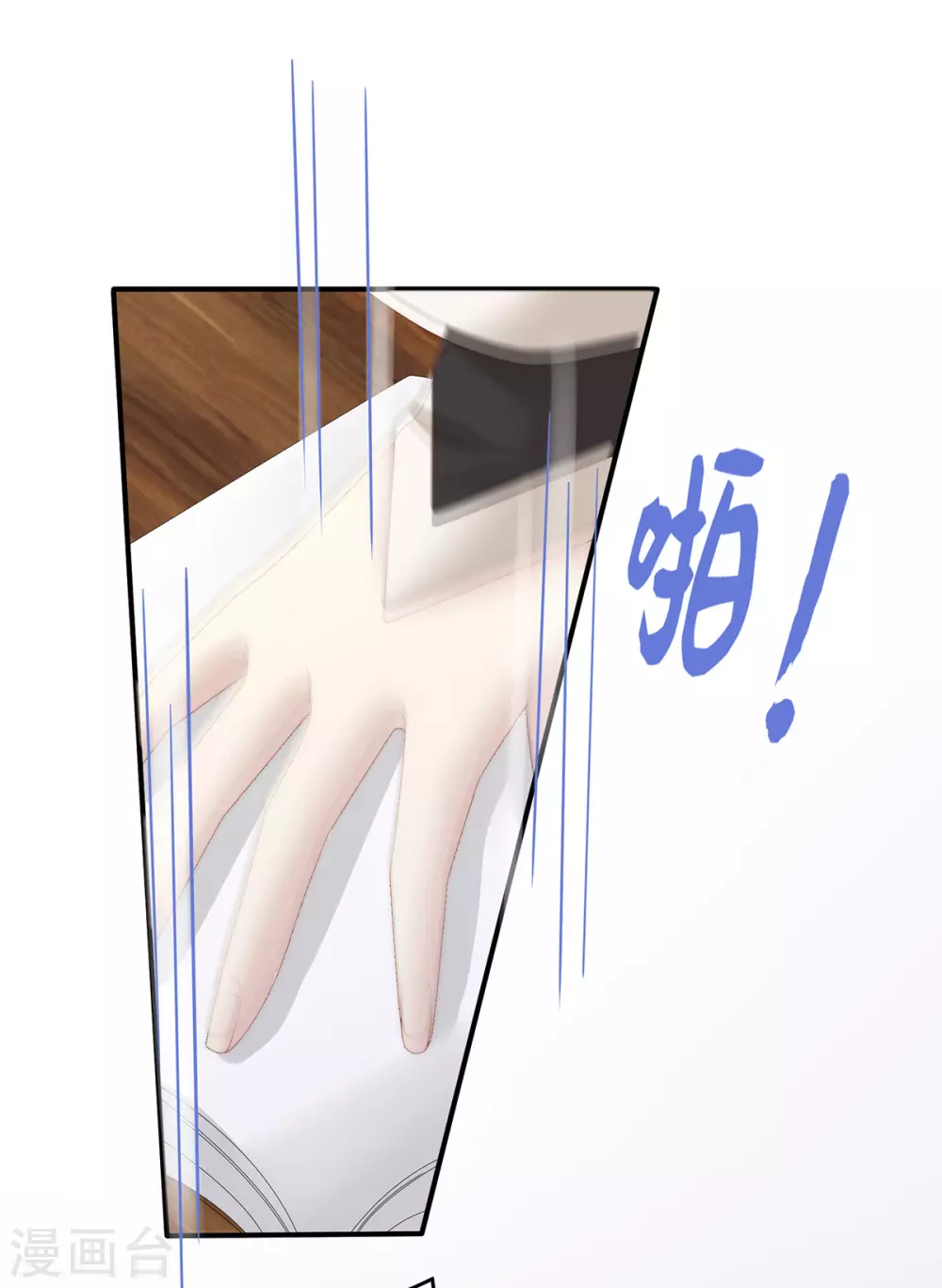 第21话 尝尝崽崽25
