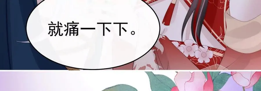 126 调教皇子72