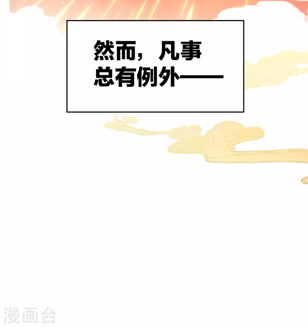 第1话 男人，喂饱我28