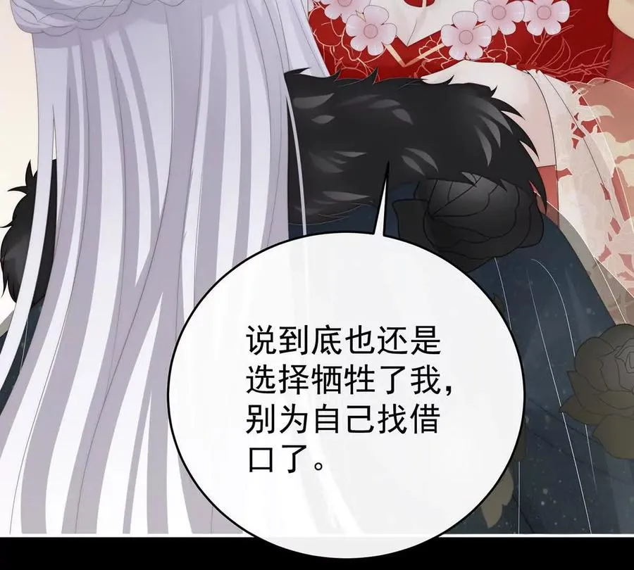 129 吸出来？90