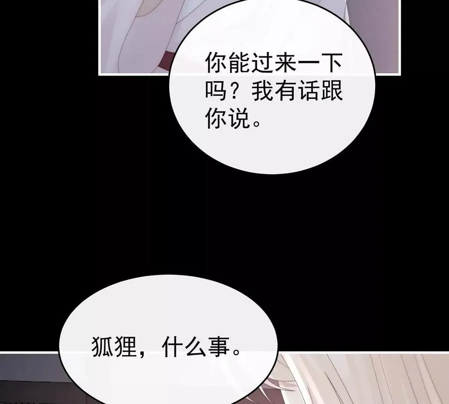 134 死局46