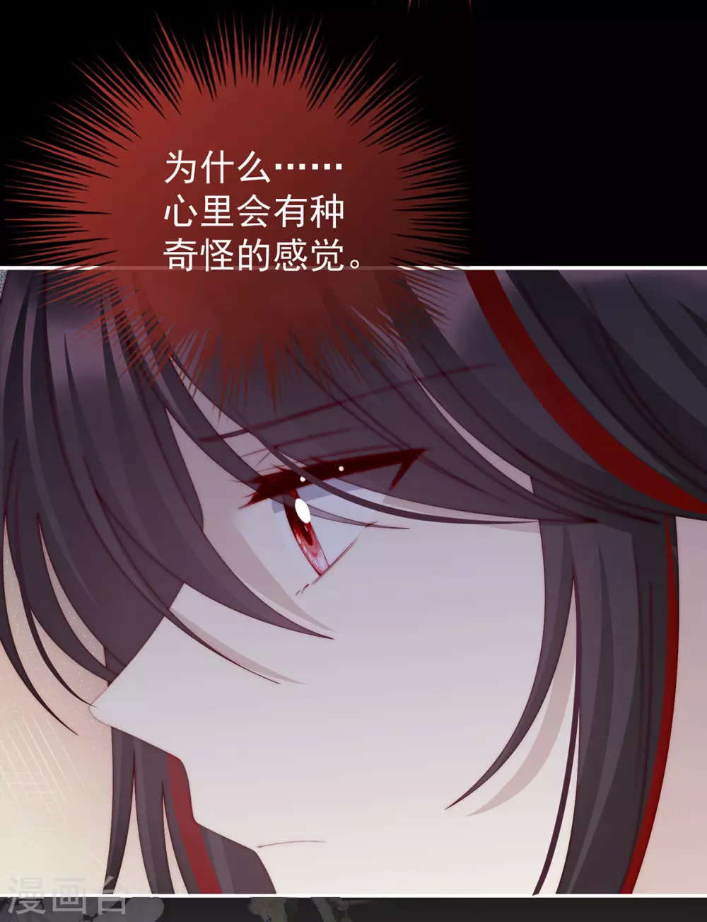 第26话 可怜的小毛团39