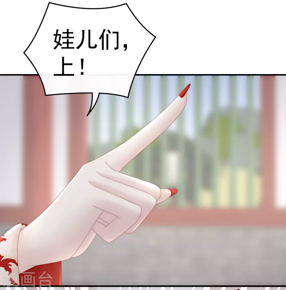第44话 天喜阁暴力拆迁队31