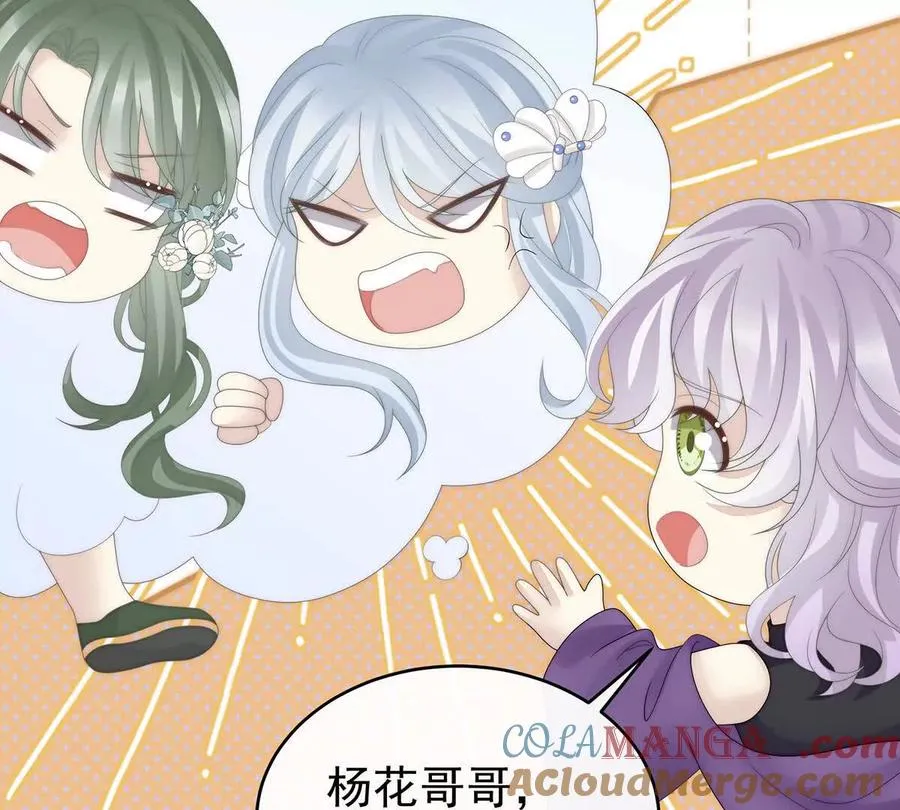 136 最终决赛52