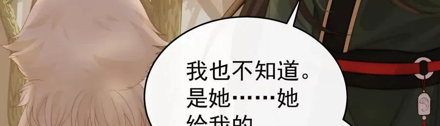 134 死局89