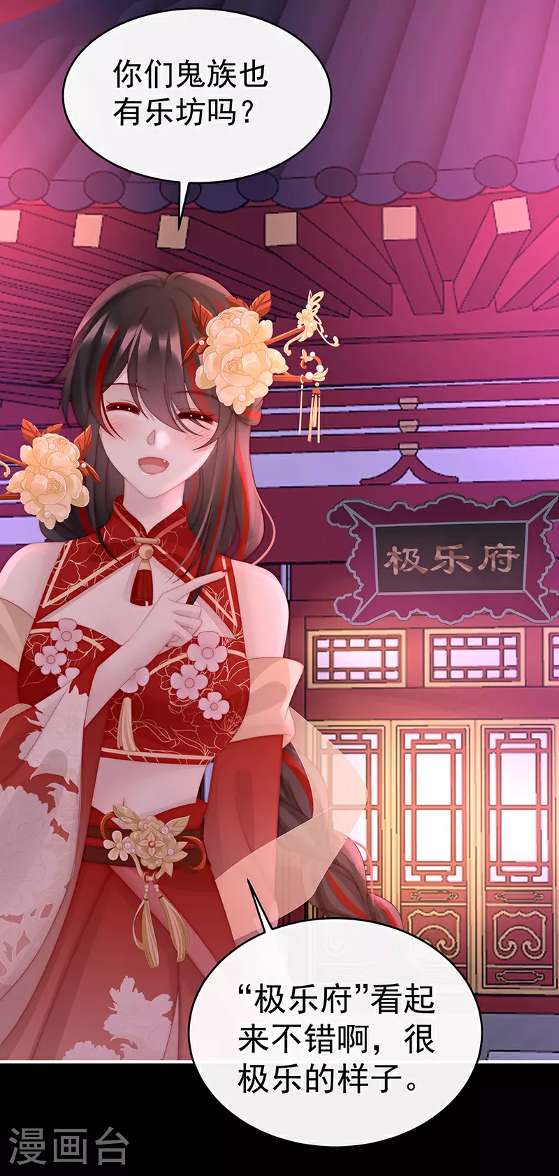 第95话 牵手还是抱抱？39