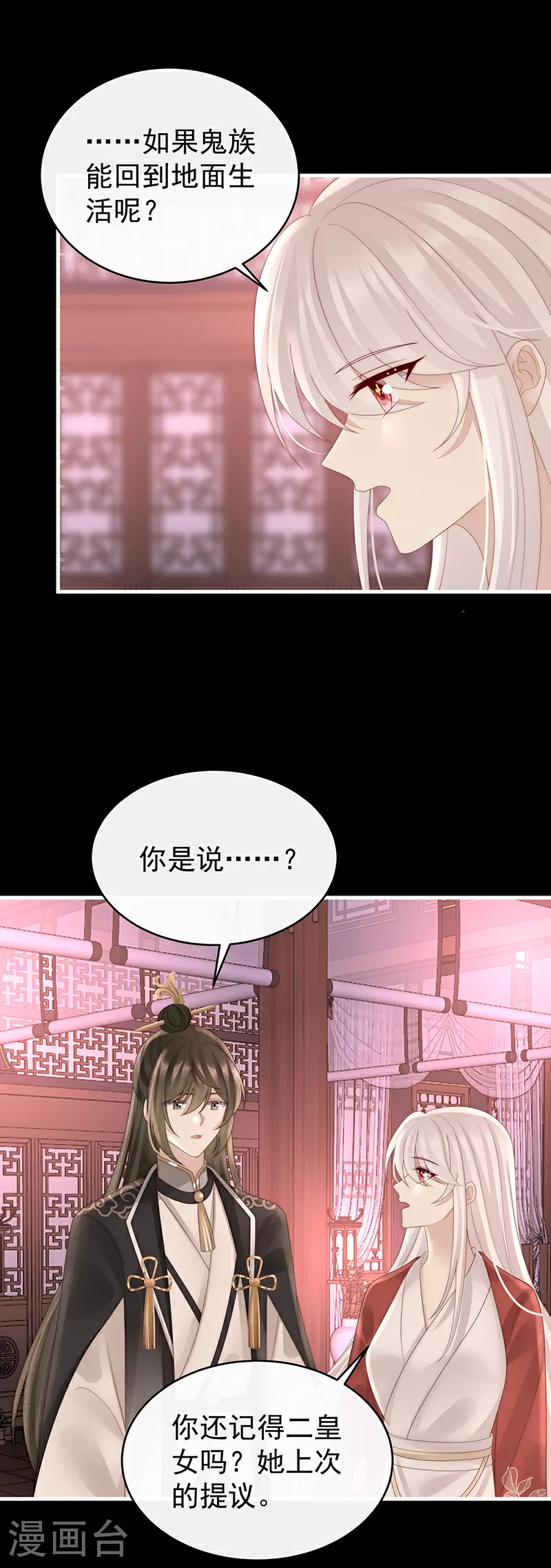 第104话 天喜阁永远是我的家28